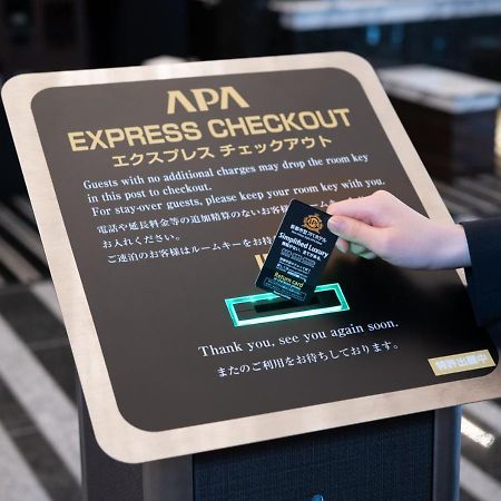 Apa Hotel Ueno Ekikita Tokio Zewnętrze zdjęcie